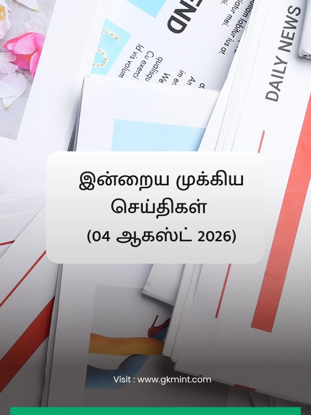 Today’s Headlines | August 4, 2026